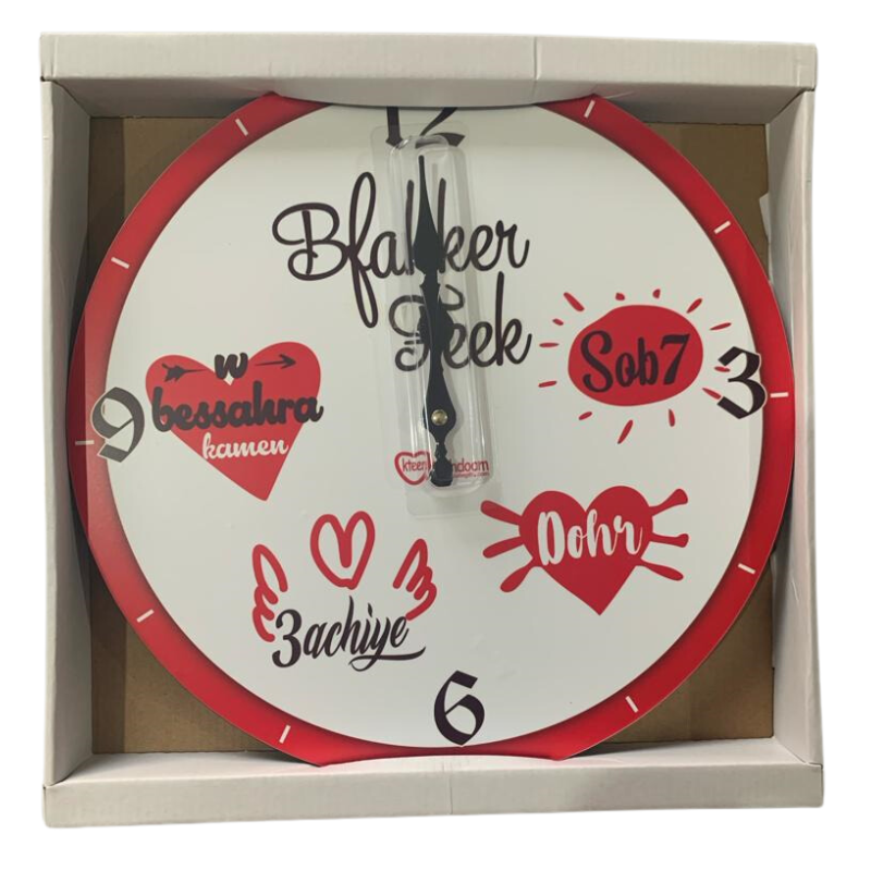 Wall Printed Valentine Watch
