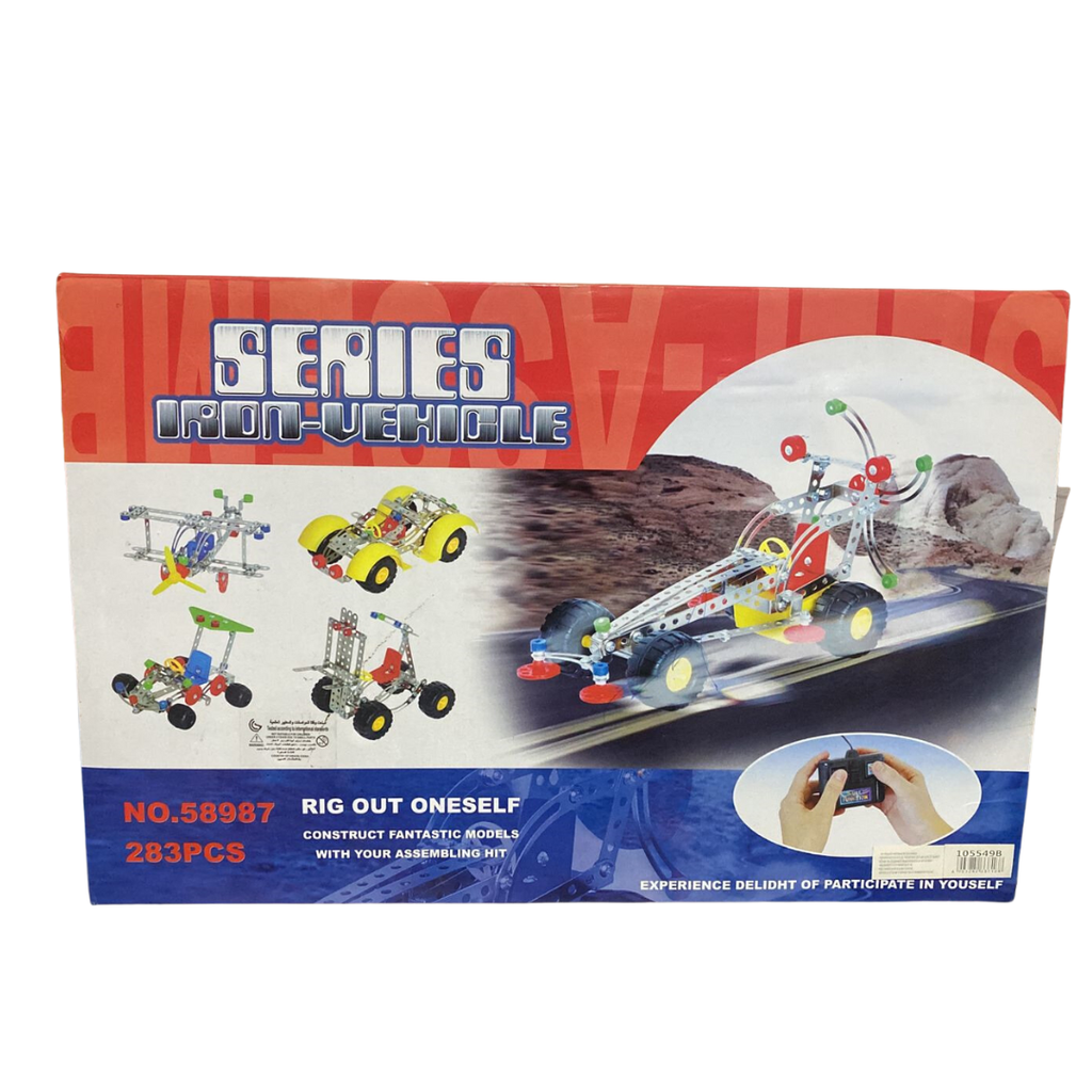 Series iron vehicle