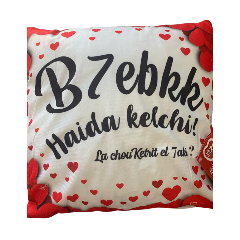Printed White Pillow With Batteries
