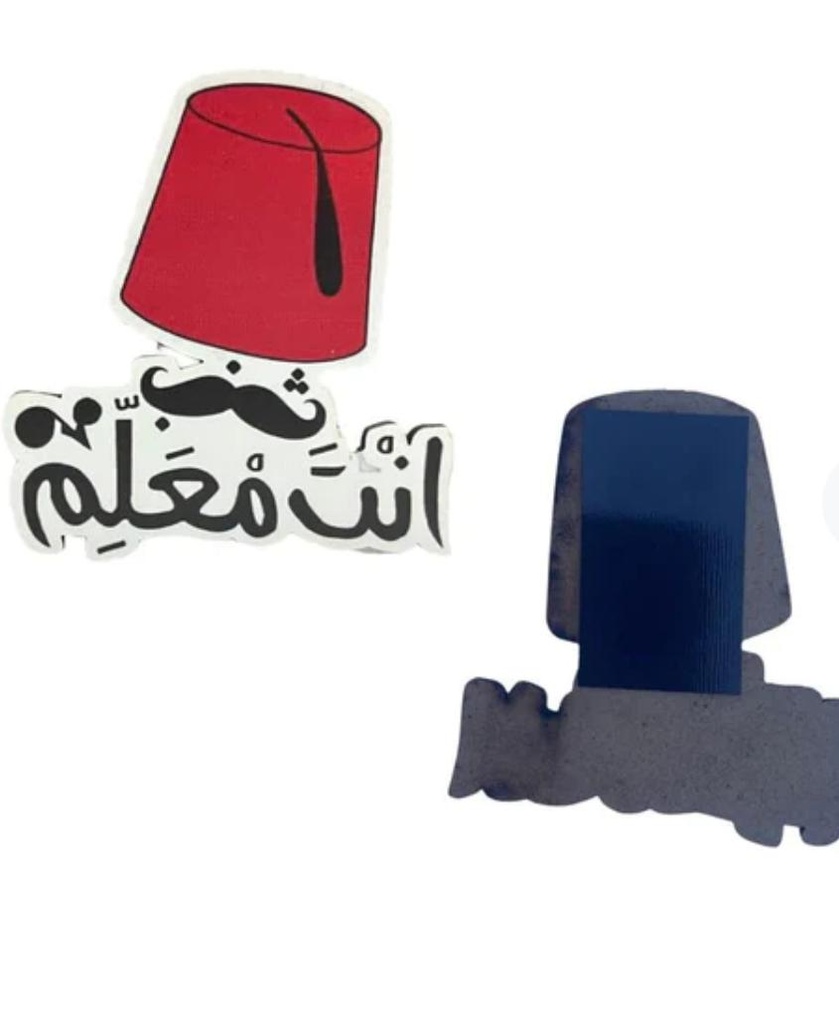Tarbouch lebanon fridge magnet