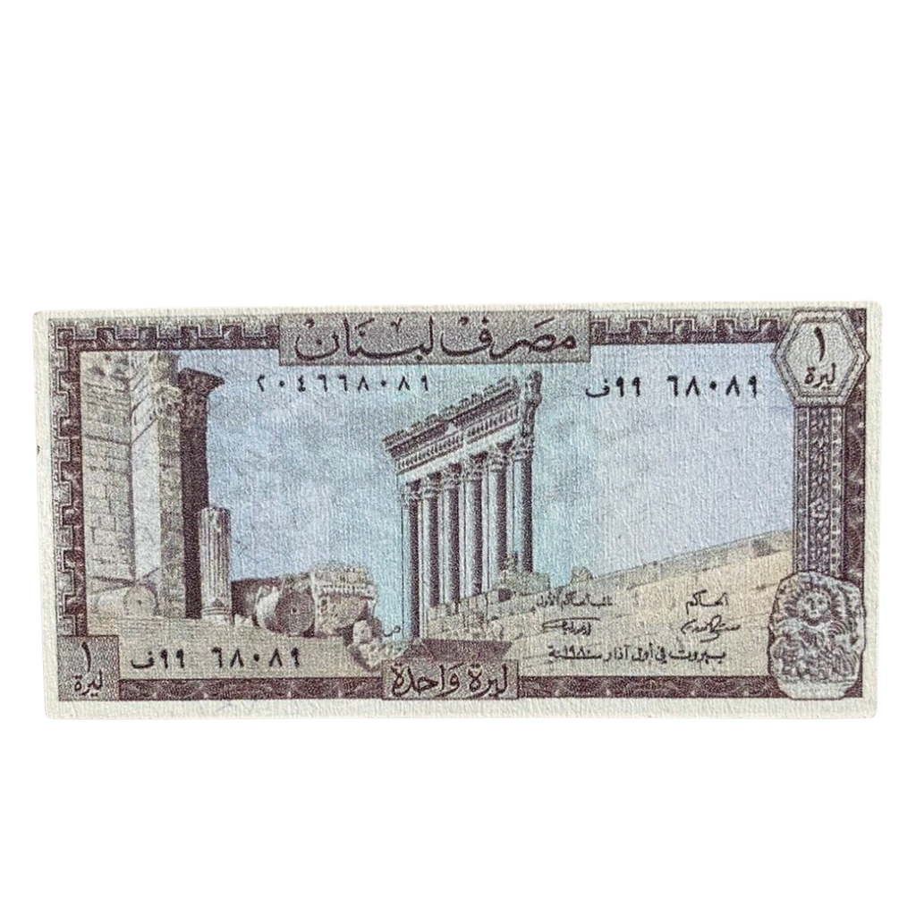 Lebanon currency fridge magnet