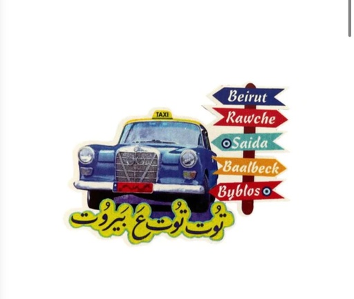 Toot a beirut fridge magnet