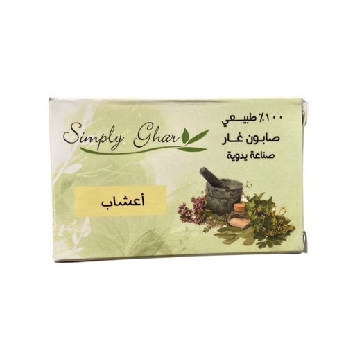barake soap