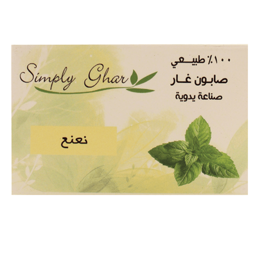 Ghar Mint Soap