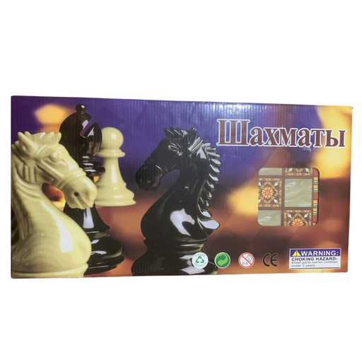 Waxmatbi Chess